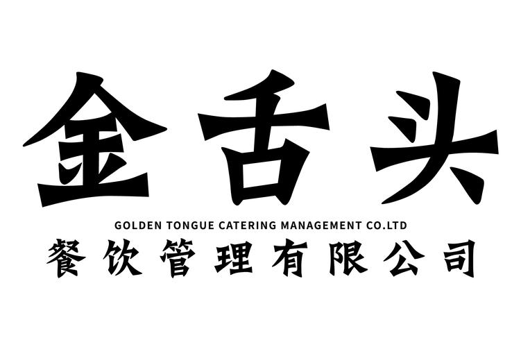 信息技术咨询服务;软件开发;广告制作;专业设计服务;市场营销策